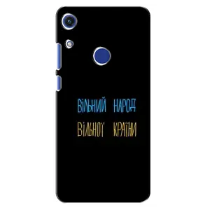 Чохли (Доброго вечора, ми за України) для Хуавей Гонор 8А (AlphaPrint) (Вільний Народ)