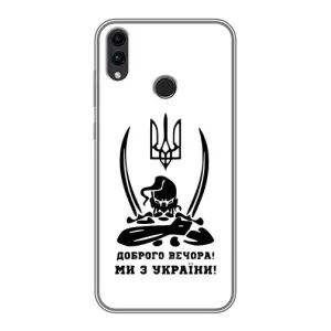 Чохли (Доброго вечора, ми за України) для Хуавей Гонор 8Х (AlphaPrint) (Доброго вечора)
