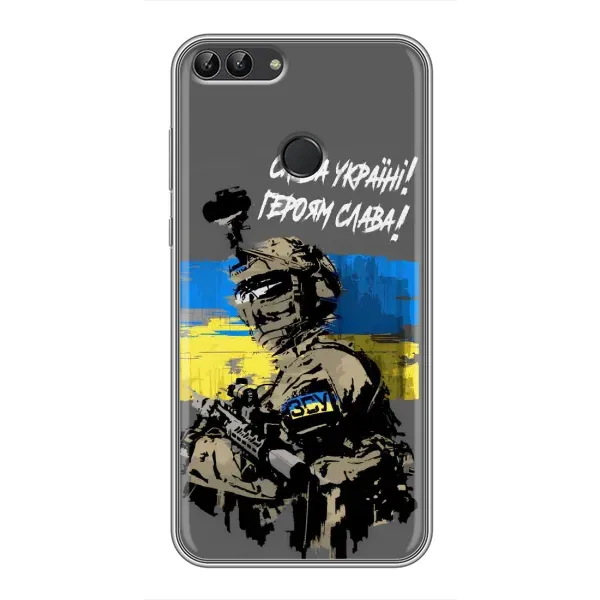 Чехол с принтом «Героям Слава» для Huawei Honor 9 Lite