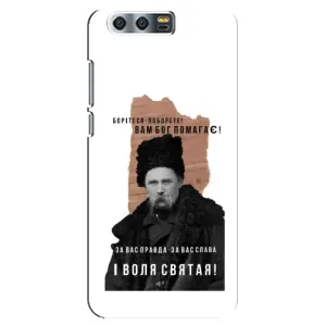 Чохли для Huawei Honor 9, Glory 9, STF с принтом Тараса Шевченко (AlphaPrint) (Тарас Шевченко)