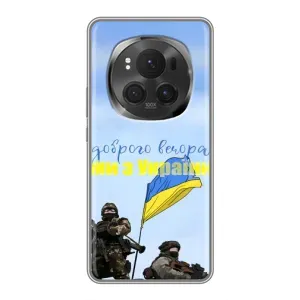 Чехлы Доброго вечора, ми за України для Хорон Меджик 6 Про (AlphaPrint) (Мы с Украины)