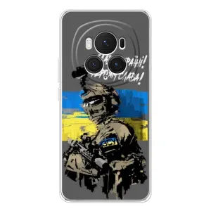 Чехлы с картинкой ЗСУ для Huawei Honor Magic 7 Pro (AlphaPrint) (Героям Слава)