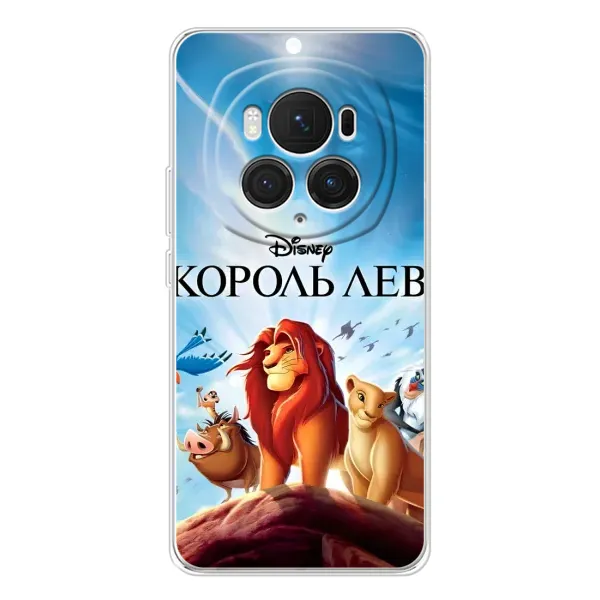 Чехол с принтом «Постер Король Лев» для Huawei Honor Magic 7 Pro