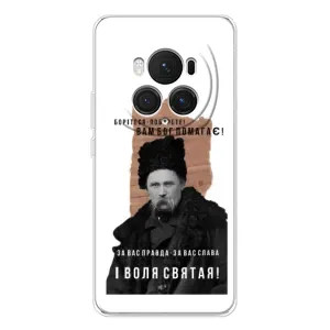 Чохли для Huawei Honor Magic 7 Pro с принтом Тараса Шевченко (AlphaPrint) (Тарас Шевченко)