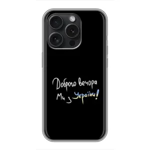 Чехлы Доброго вечора, ми за України для Хuawei Онор Плей 60 Плюс (AlphaPrint) (Ми с Украины)