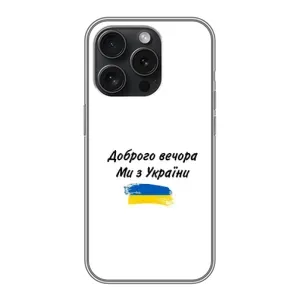 Чехлы Доброго вечора, ми за України для Хuawei Онор Плей 60 Плюс (AlphaPrint) (С Украины)