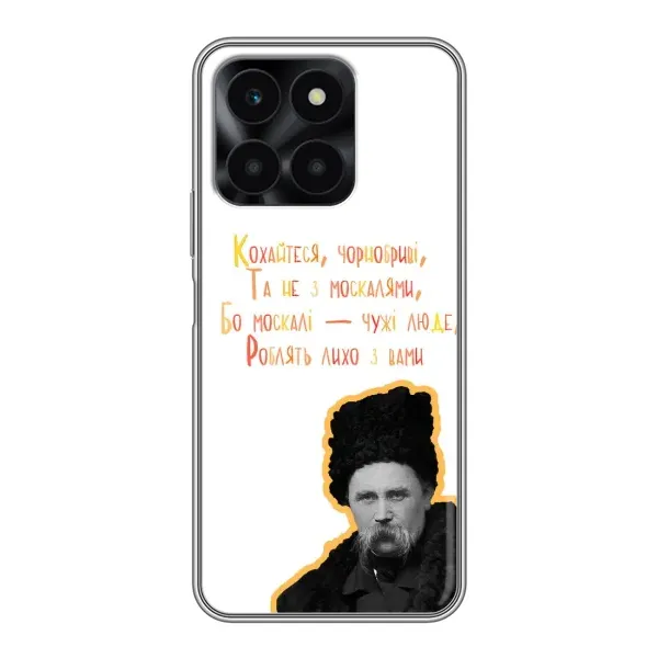 Чехол с принтом «Т.Шевченко» для Huawei Honor X6a