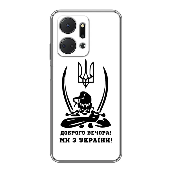 Чехол с принтом «Доброго вечора» для Huawei Honor X7a