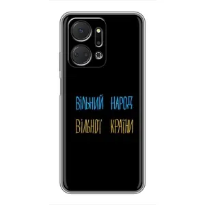 Чохли (Доброго вечора, ми за України) для Huawei Honor X7a (AlphaPrint) (Вільний Народ)