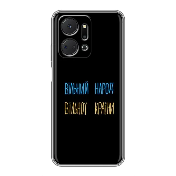 Чехол с принтом «Вільний Народ» для Huawei Honor X7a