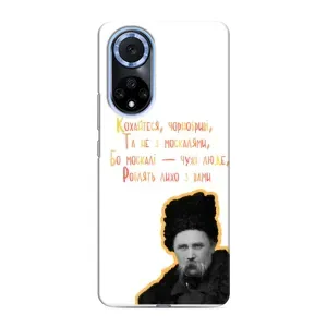 Чохли для Huawei Honor X7b с принтом Тараса Шевченко (AlphaPrint) (Т.Шевченко)