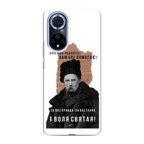 Чохол з принтом «Тарас Шевченко» для Huawei Honor X7b Чохол з принтом «Тарас Шевченко» для Huawei Honor X7b