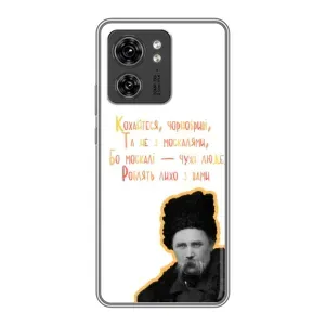 Чохли для Huawei Honor X8 5G с принтом Тараса Шевченко (AlphaPrint) (Т.Шевченко)