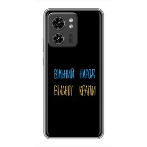 Чохли (Доброго вечора, ми за України) для Юавеї ВотXor X8 5G (AlphaPrint) (Вільний Народ)
