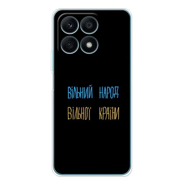 Чохол з принтом «Вільний Народ» для Huawei Honor X8a