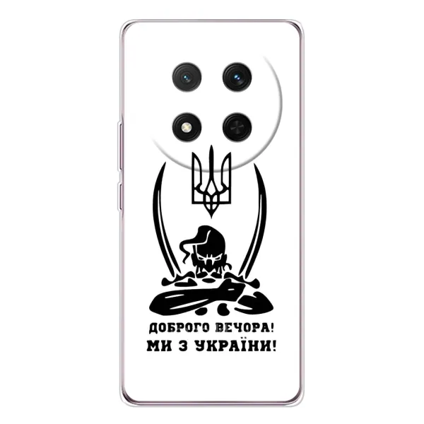 Чехол с принтом «Доброго вечора» для Huawei Honor X9c Чехол с принтом «Доброго вечора» для Huawei Honor X9c