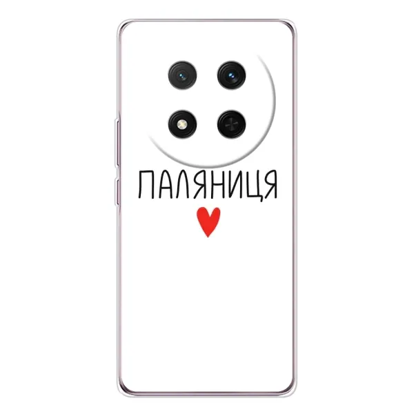Чехол с принтом «Паляниця» для Huawei Honor X9c Чехол с принтом «Паляниця» для Huawei Honor X9c
