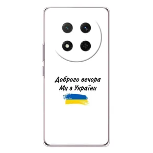 Чехлы Доброго вечора, ми за України для Хонор X9с (AlphaPrint) (С Украины)