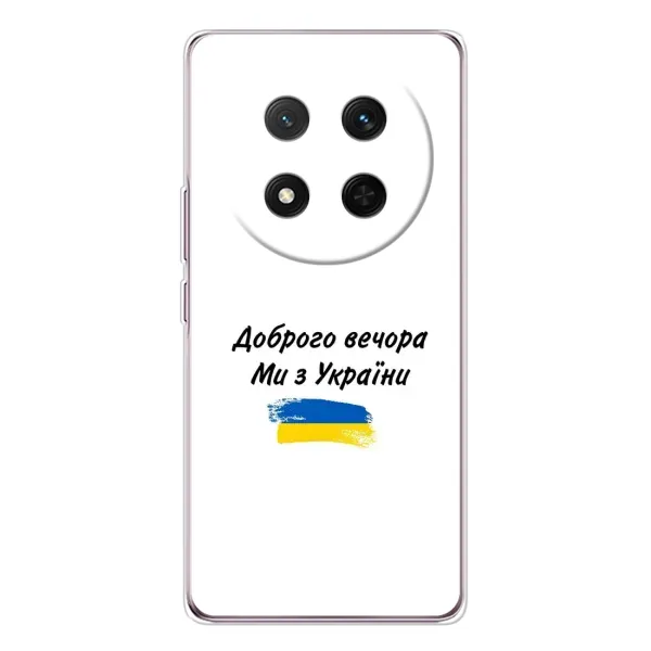 Чехол с принтом «С Украины» для Huawei Honor X9c Чехол с принтом «С Украины» для Huawei Honor X9c
