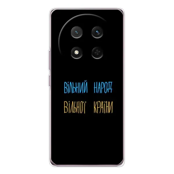 Чехол с принтом «Вільний Народ» для Huawei Honor X9c Чехол с принтом «Вільний Народ» для Huawei Honor X9c