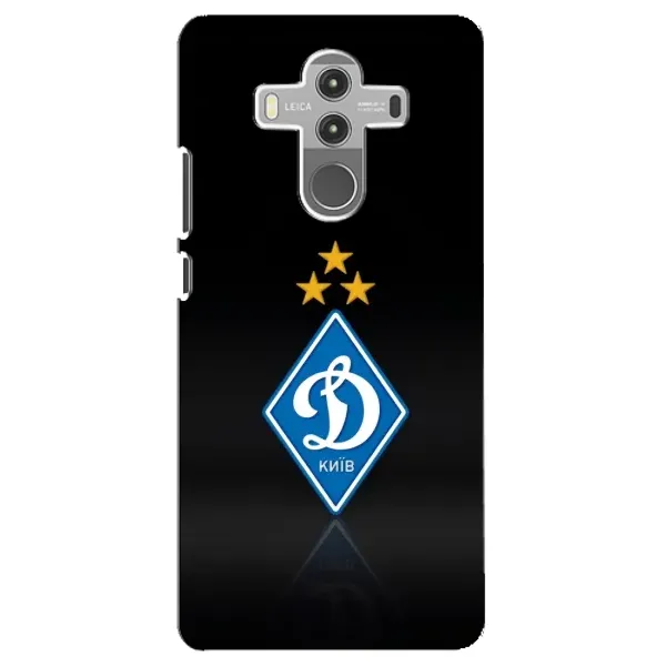 Чохол з принтом «Динамо Київ» для Huawei Mate 10 Pro Чохол з принтом «Динамо Київ» для Huawei Mate 10 Pro
