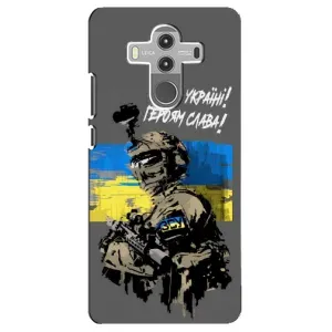 Чехлы с картинкой ЗСУ для Huawei Mate 10 Pro (AlphaPrint) (Героям Слава)