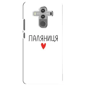 Чехлы Доброго вечора, ми за України для Хуавей Мейт 10 Про (AlphaPrint) (Паляниця)