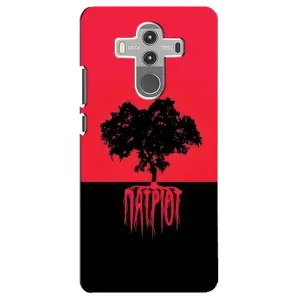 Украинские Чехлы для Huawei Mate 10 Pro с картинкой УПА (AlphaPrint) (Патриот)