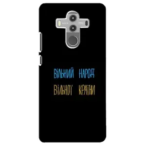 Чехлы Доброго вечора, ми за України для Хуавей Мейт 10 Про (AlphaPrint) (Вільний Народ)