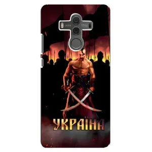 Чохол з принтом «Україна» для Huawei Mate 10