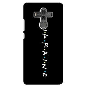 Чохол з принтом «ukraine» для Huawei Mate 10