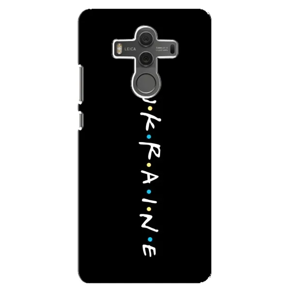 Чохол з принтом «ukraine» для Huawei Mate 10