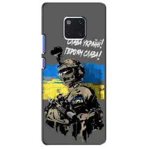 Чехлы с картинкой ЗСУ для Huawei Mate 20 Pro, LYa-l09, LYA-L29 (AlphaPrint) (Героям Слава)
