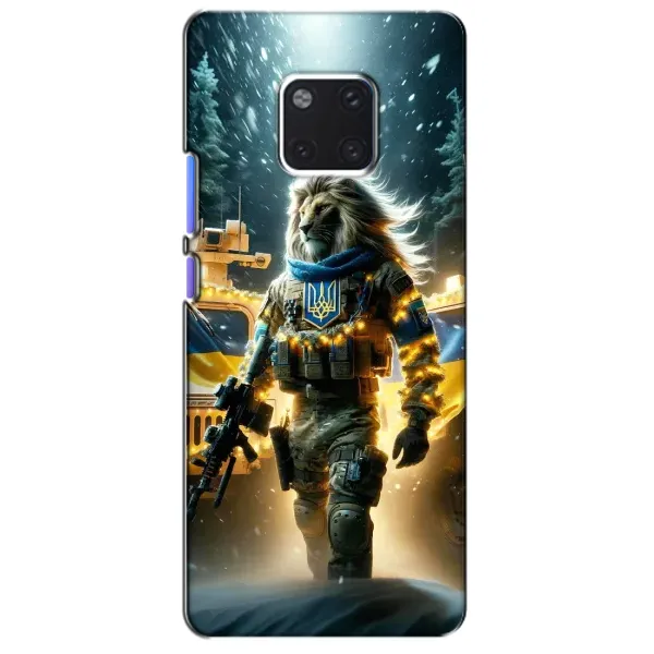 Чехол с принтом «ЛЕВ ЗСУ» для Huawei Mate 20 Pro (LYA-L09, LYA-L29)
