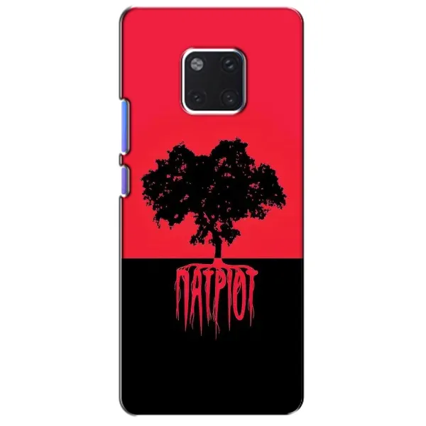 Чохол з принтом «Патріот» для Huawei Mate 20 Pro (LYA-L09, LYA-L29)