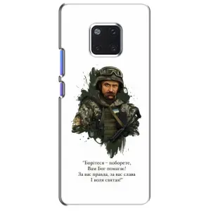 Чохли для Huawei Mate 20 Pro, LYa-l09, LYA-L29 с принтом Тараса Шевченко (AlphaPrint) (Шевченко воїн)