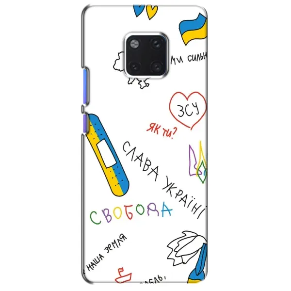 Чохол з принтом «Стикер» для Huawei Mate 20 Pro (LYA-L09, LYA-L29) Чохол з принтом «Стикер» для Huawei Mate 20 Pro (LYA-L09, LYA-L29)