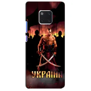Украинские, патриотические Чехлы для Хуавэй Матэ 20 Про (Украина)