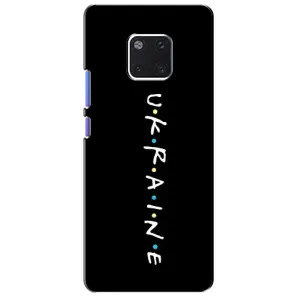 Украинские Чехлы для Huawei Mate 20 Pro, LYa-l09, LYA-L29 с картинкой УПА (AlphaPrint) (UKRAINE)