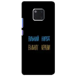 Чохли (Доброго вечора, ми за України) для Хуавей Мейт 20 Про (AlphaPrint) (Вільний Народ)