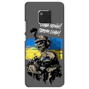 Чехлы с картинкой ЗСУ для Huawei Mate 20, HMA-L09, HMA-L29 (AlphaPrint) (Героям Слава)