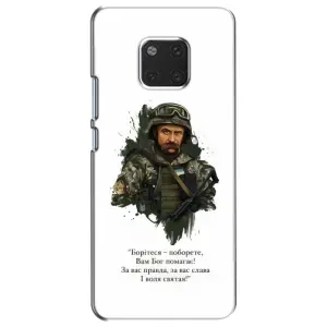 Чохли для Huawei Mate 20, HMA-L09, HMA-L29 с принтом Тараса Шевченко (AlphaPrint) (Шевченко воїн)