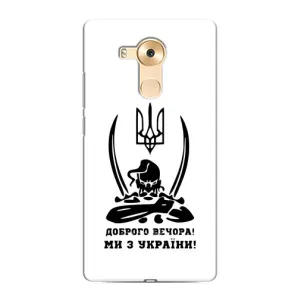 Чехлы Доброго вечора, ми за України для Хуавей Мейт 8 (AlphaPrint) (Доброго вечора)