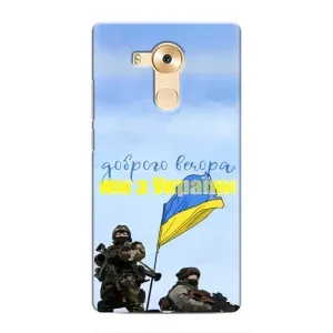 Чехлы Доброго вечора, ми за України для Хуавей Мейт 8 (AlphaPrint) (Мы с Украины)