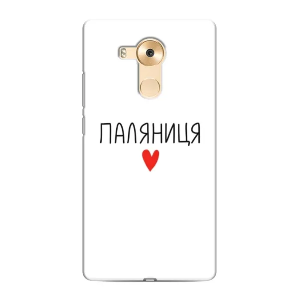 Чохол з принтом «Паляниця» для Huawei Mate 8 (NXT) Чохол з принтом «Паляниця» для Huawei Mate 8 (NXT)