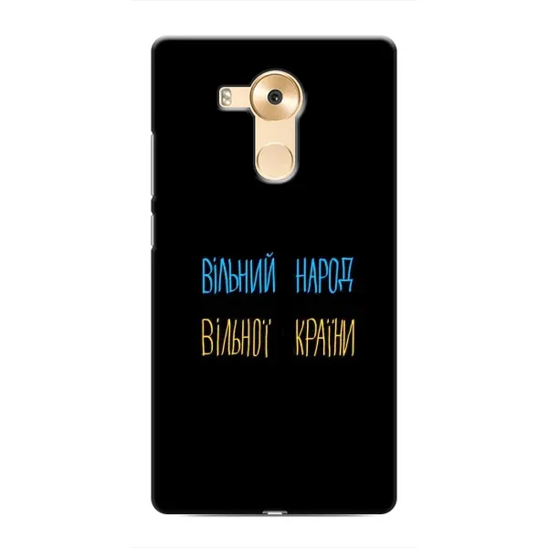 Чохол з принтом «Вільний Народ» для Huawei Mate 8 (NXT) Чохол з принтом «Вільний Народ» для Huawei Mate 8 (NXT)