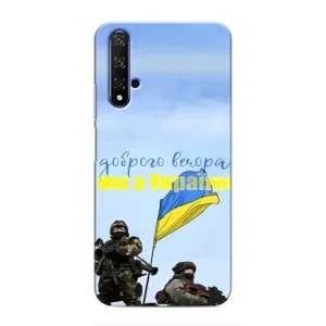Чехлы Доброго вечора, ми за України для Хуавей Нова 5Т (AlphaPrint) (Мы с Украины)