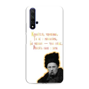 Чехлы для Huawei Nova 5T с принтом Тараса Шевченко (AlphaPrint) (Т.Шевченко)