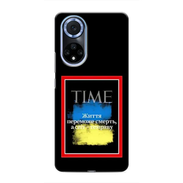Чехол с принтом «Переможе добро» для Huawei Nova 9 SE