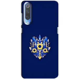 Чехлы для Huawei P Smart 2020  Укр. Символика (AlphaPrint)